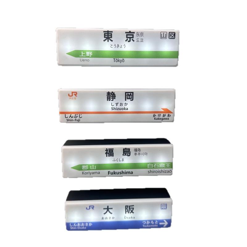 Ventes chaudes Sticker magnétique pour réfrigérateur Shinkansen japonais 3D, modèle jouet, boîte lumineuse lumineuse, charge USB, décoration pour la maison et le magasin