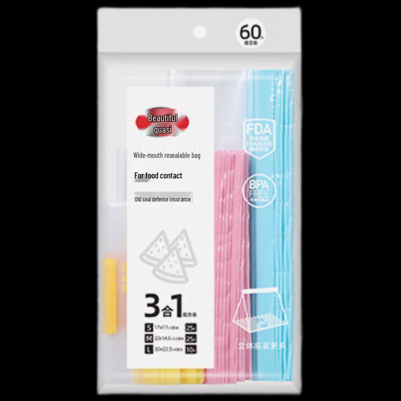 Meiliya Standing Food Storage Bags