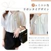 Short Sleeve Everyday Puff Loose XL [PAFHL] Women's Blouse, Shirt, Chiffon, Ribbon, Bowtie, Commuting, Office, Formal, Casual, Top, Thin, Wear,