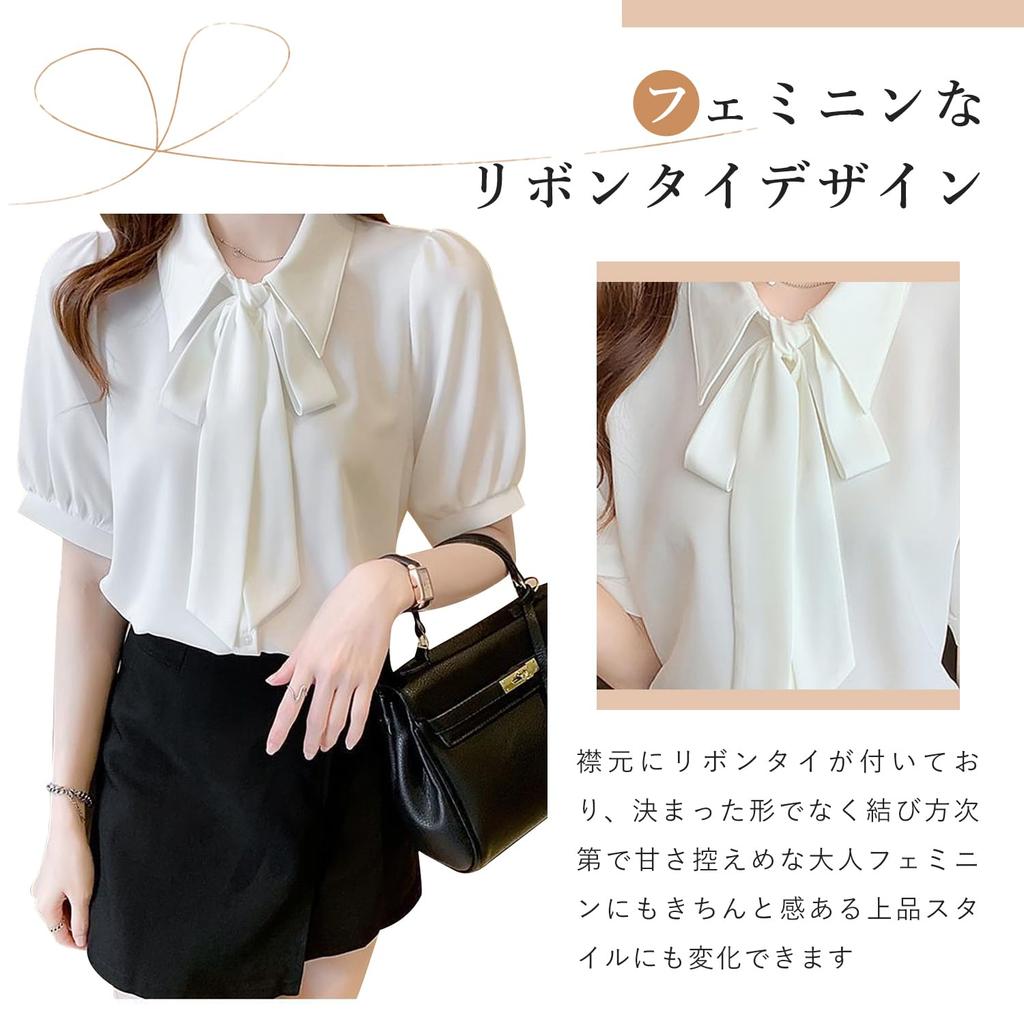 Short Sleeve Everyday Puff Loose XL [PAFHL] Women's Blouse, Shirt, Chiffon, Ribbon, Bowtie, Commuting, Office, Formal, Casual, Top, Thin, Wear,