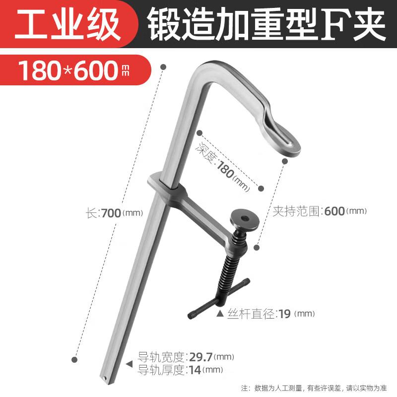 

Тяжелый F-струбцина Jundingying