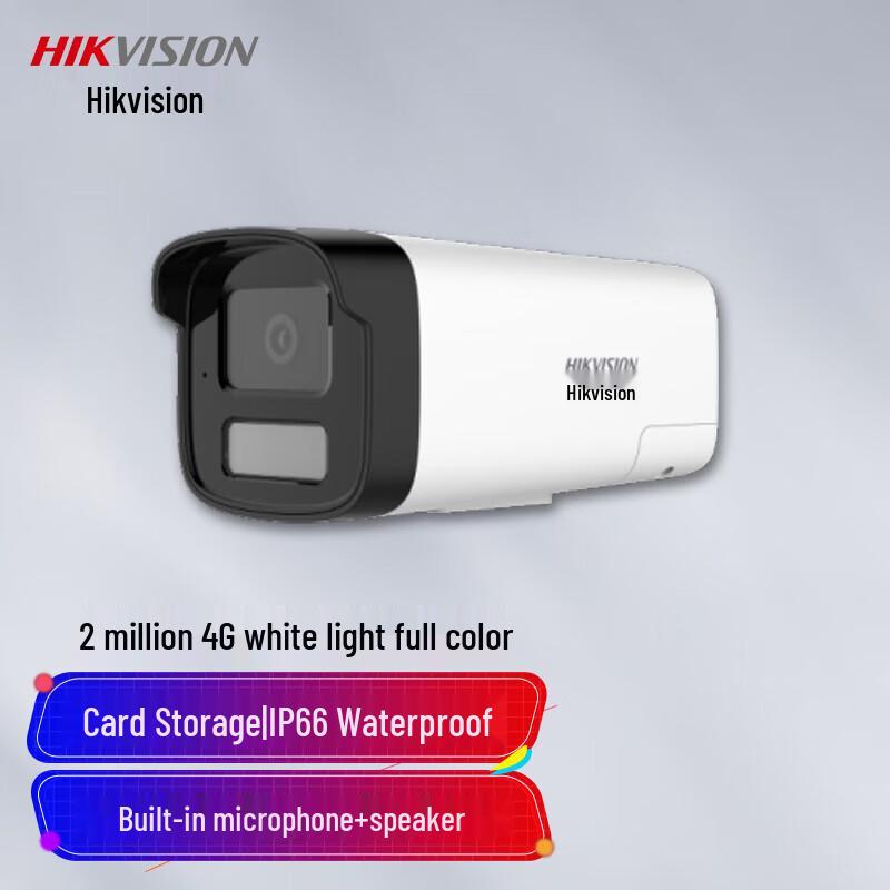 

HIKVISION 2MP 4G Full-Color IP66 Bullet Camera