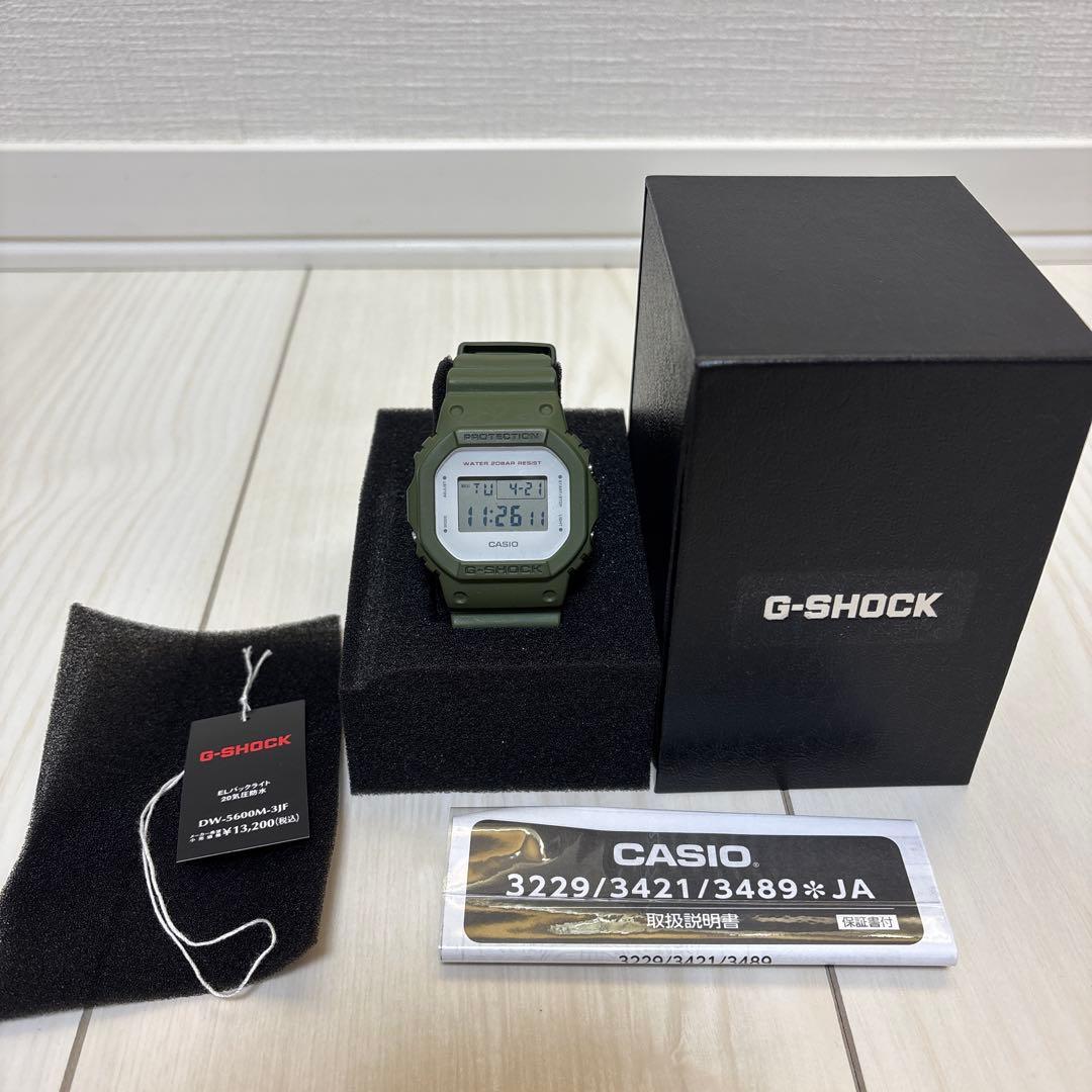 G-SHOCK digital watch olive green DW5600