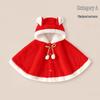 Windproof Warm Shawl Cape for Toddlers - Winter Baby Outerwear Jacket