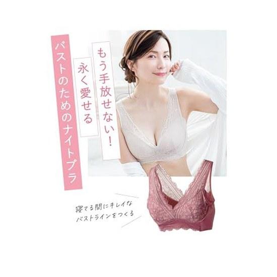Official LUNA Natural Up Night Bra AAAC Cup Patent Obtained Anti-Slip Sheet Hammock Structure Wireless Nana Suzuki