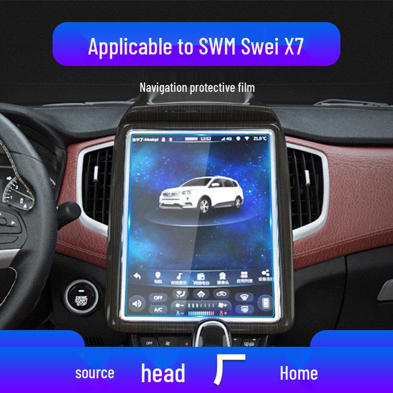 Applicable Tempered Glass Protective Film for SWM X7, G01, G05 Navigation Screen & Iron Man X3 Modification.