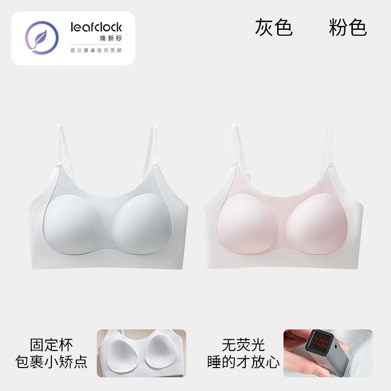 Traceless students Junior high school students Older children Less bras Young children Comfortable small vest