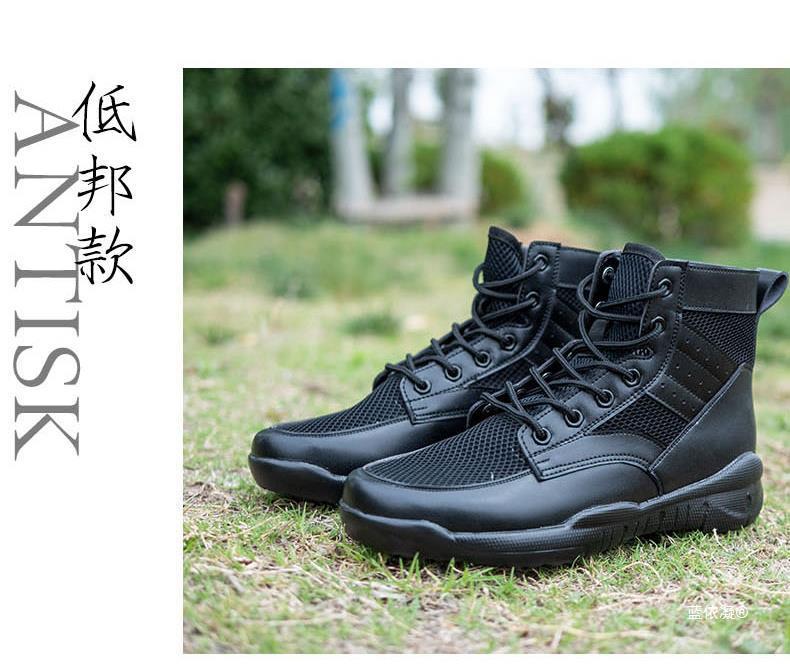 Lato 2025 Unisex Siateczkowe Oddychające Buty Taktyczne: Buty outdoorowe typu high-top do ochrony i treningu