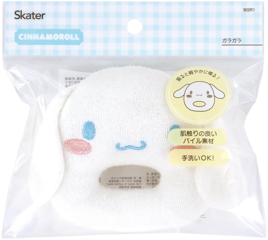 Skater Rattle Hand BGR1 Toy, Washable, Baby, Sanrio, Cinnamoroll,