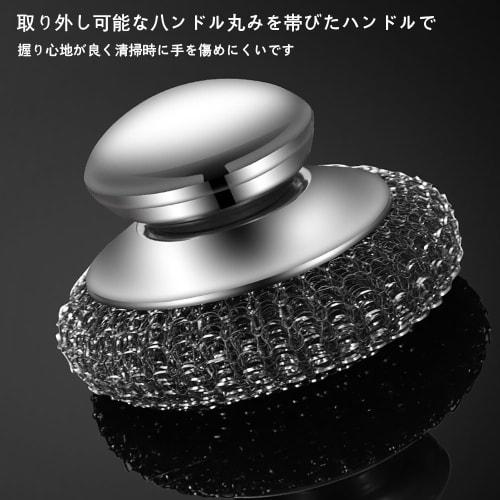 TOAURDA Stainless Steel Scrubber [Handle + 4 Replacement Brushes] Powerful for Dishwashing, Removing Burnt Food, and Cleaning Sinks. Convenient Storag