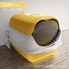 Extra Large Enclosed Deodorizing Cat Litter Box - Household Pet Toilet and Sand Box.