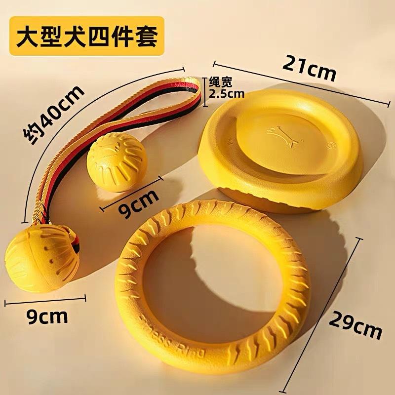 Pet Toys, Large Dogs, Interactive Pull Rings, Floating Frisbee, Dog Training, Bite Resistant Grinding Ball