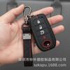 Silicone Textured Case for Toyota RAV4/3 or 4 Button Sienna/Prius Key Holder