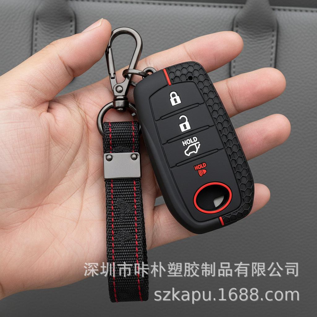 Silicone Textured Case for Toyota RAV4/3 or 4 Button Sienna/Prius Key Holder