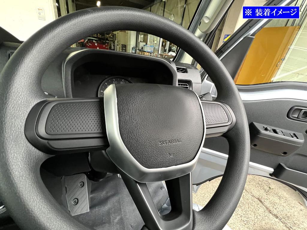 BRIGHTZ Steering Horn Mould in Satin Silver for the Tanto Custom Compatible with the and 660 Tanto Customs LA650S/LA660S [INT-ETC-597] LA650, LA660,