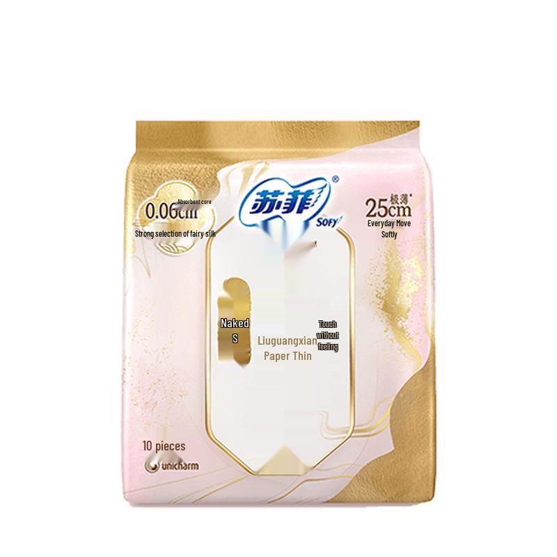 Sophie Daily Use Sanitary Pads
