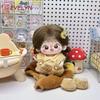 Evelyn Plush Toy 20cm Cotton Doll Clothing No Attribute Cute Set Clothing Doll Replacement Soft Skin Friendly Decoration