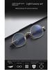 Pure Titanium Anti-Blue Light Glasses Frame, Small Style, 101 Model, Inspired by Guzhou Zeng Shunxi Wanniangui.