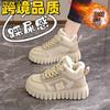 Fleece Sports Cotton Shoes Women's New Winter Thick Soft Sole High Top Leather Surface Two Cotton Break