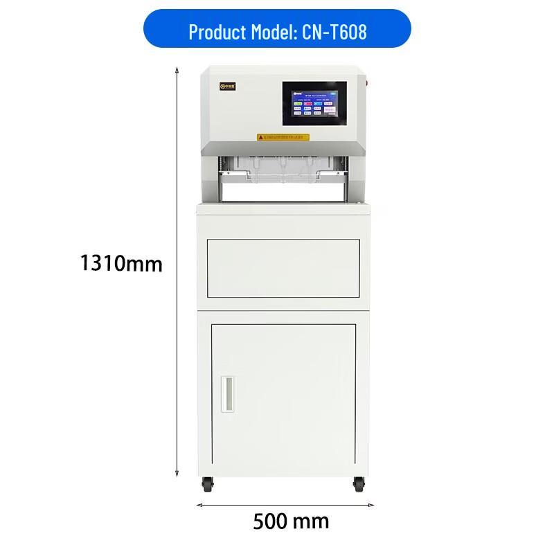 Zhongchuang'en CN-T608 Smart Automatic 3-Hole Binding Machine CN plug (adapter included)