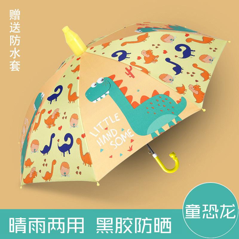 Umbrella Wholesale Cartoon Children's Umbrella Automatic Cute Long Handle Umbrella School Boys and Girls Kindergarten Sunshade Children's Umbrella