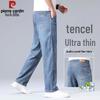Men's Tencel Straight-Leg Denim Jeans