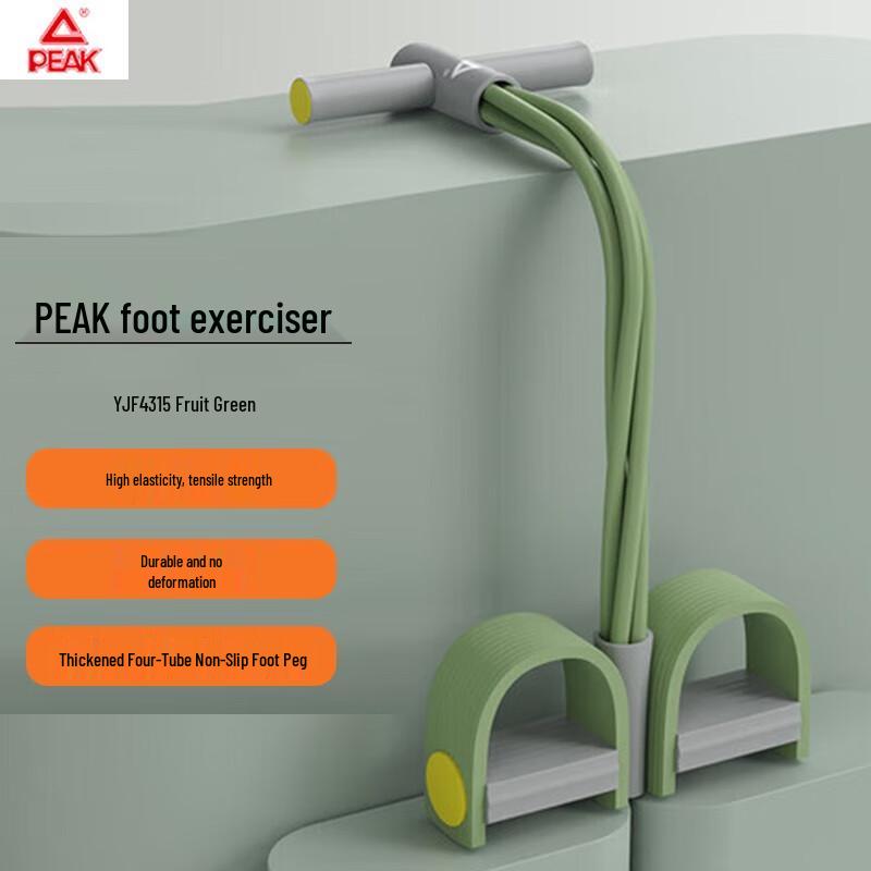 

Peak 4-Tube Pedal Resistance Trainer