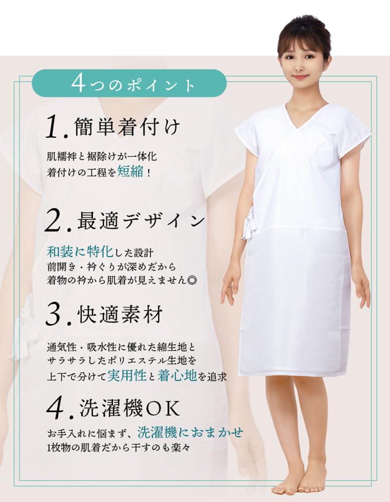 KYOETSU Women's Washable Summer Undergarment, Yukata Slip, White, Silk Fabric, Sleeveless (Free Size)