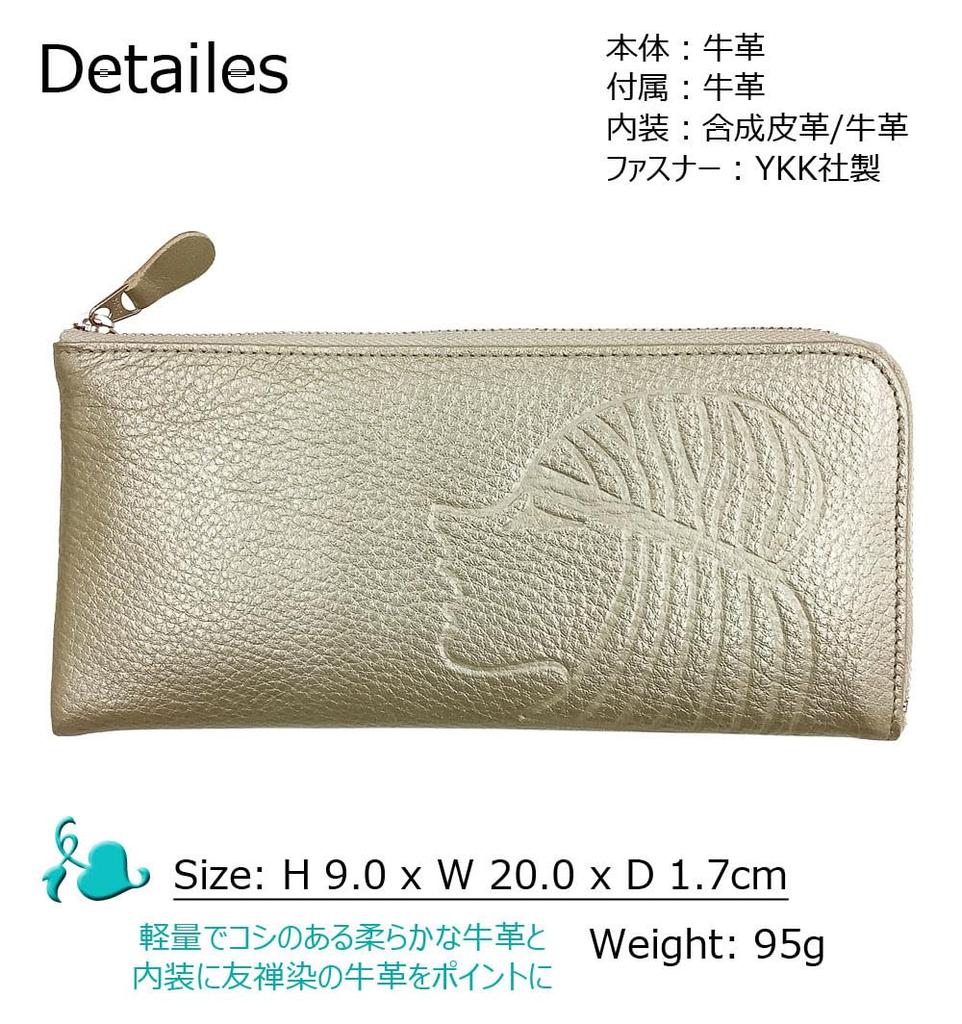 HARUBE Kyoto Naniwaya Genuine Leather Yuzen Dye Slim Long Wallet for Women L-Zip #64-612 "Mont Carnival" (Oak Gold)
