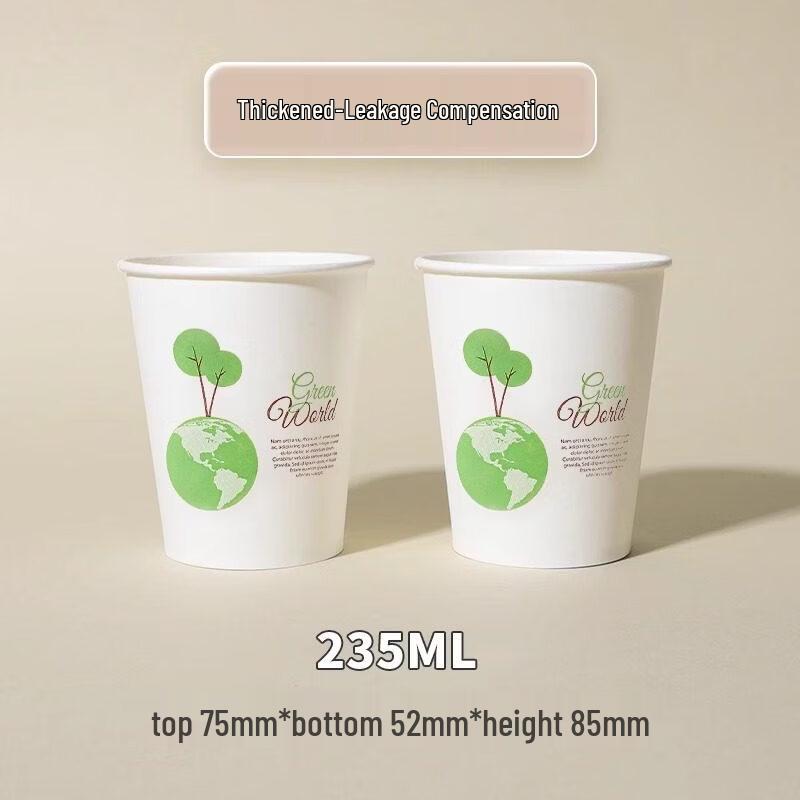 ZISIZ 100-Count Thickened Disposable Paper Cups