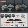 Fei Er Dun Adjustable Dumbbell & Barbell Set