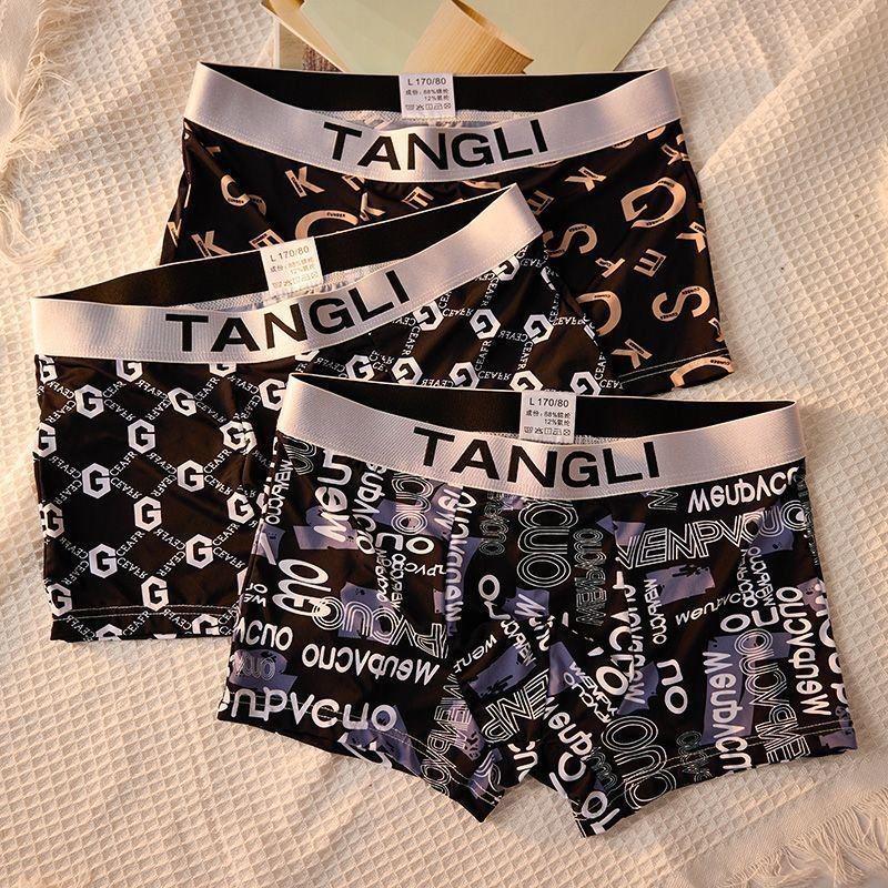 Pack of 3 Personalized Men's Breathable Summer Boxer Briefs - Comfortable Mid-Rise Square Leg Underwear.