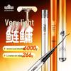 Free Rod Bag: Ultra-Light, Ultra-Hard Carbon Fiber Fishing Rod for Silver and Bighead Carp