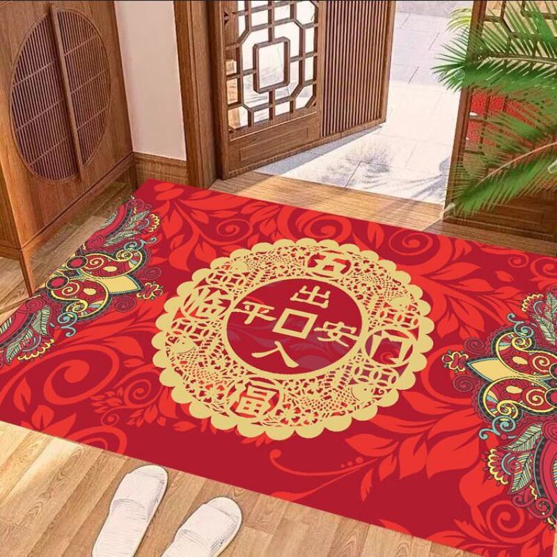 Red Dirt & Wear-Resistant Chinese Festive Anti-Slip Entrance Mat