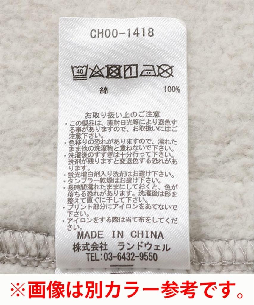 Chums Logo Pullover Parka in Natural Crazy Men's