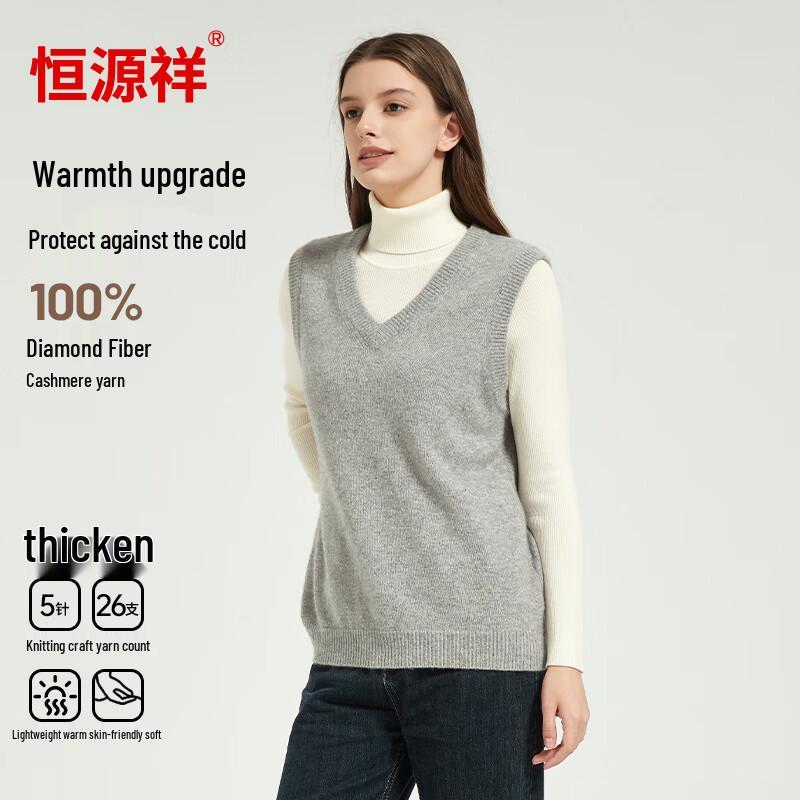 

Женский жилет Hengyuanxiang из чистого кашемира с V-образным вырезом XL (170)