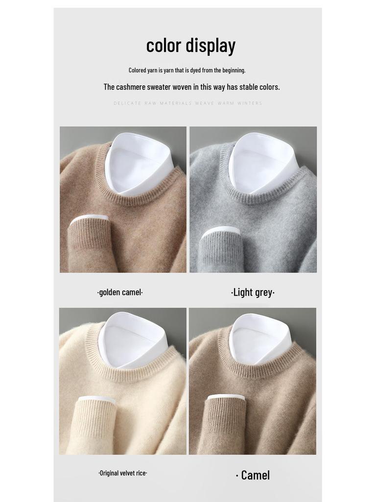 Men's 100% Australian Wool Round Neck Sweater - Skin-Friendly Business Casual Knitwear for Autumn/Winter.