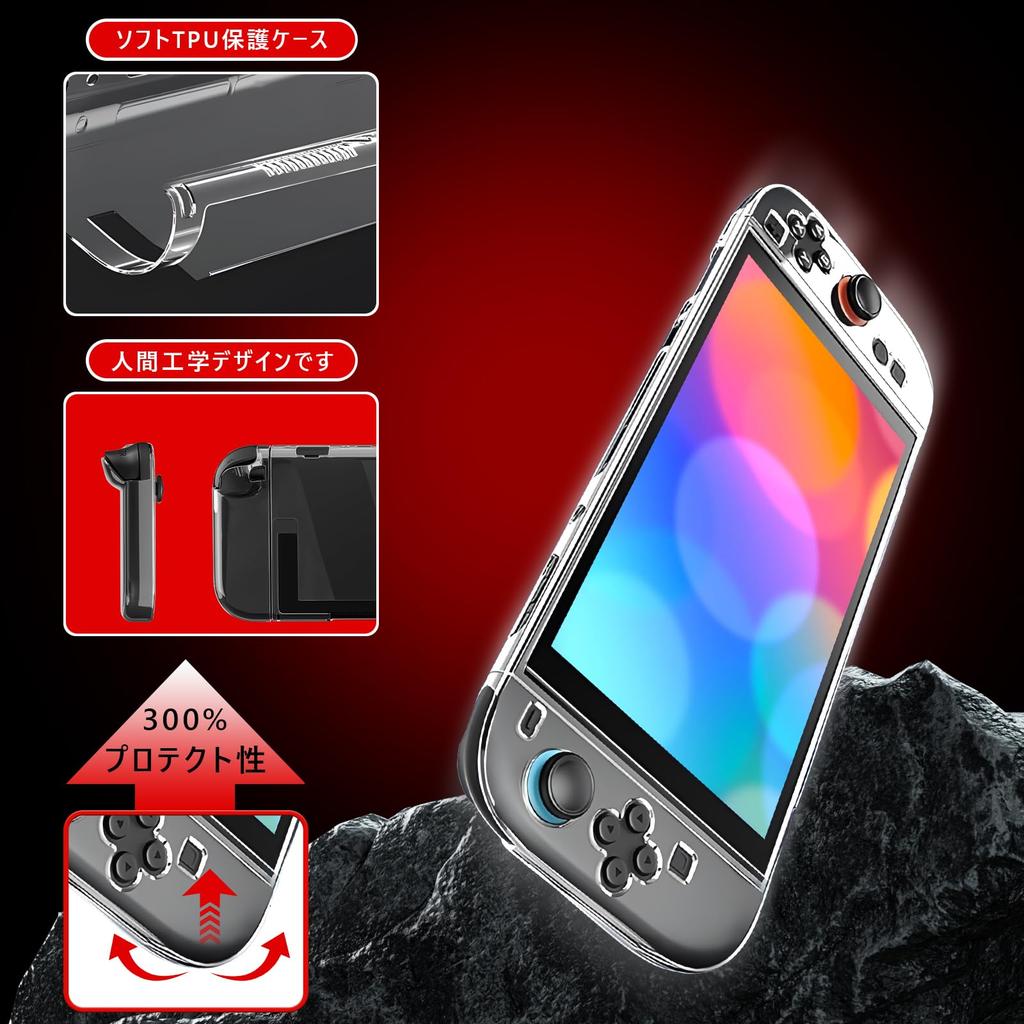 Chayoo Switch 2 Hülle mit Switch 2 Switch 2 Klarer Dock Separat Switch 2 Schutz Einfach zu installieren und Kein Genaues Loch Voll Verlängert die Lebensdauer von