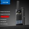 SHENGTUO MTP-830 Long-Range Nationwide Walkie-Talkie (CN Version)