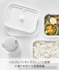 Yamazaki Frozen Rice Container Valve with Airtight Sealed Lunch Box L White Tower Bento Box with Elastic Band and Dishwasher Safe 10637 &