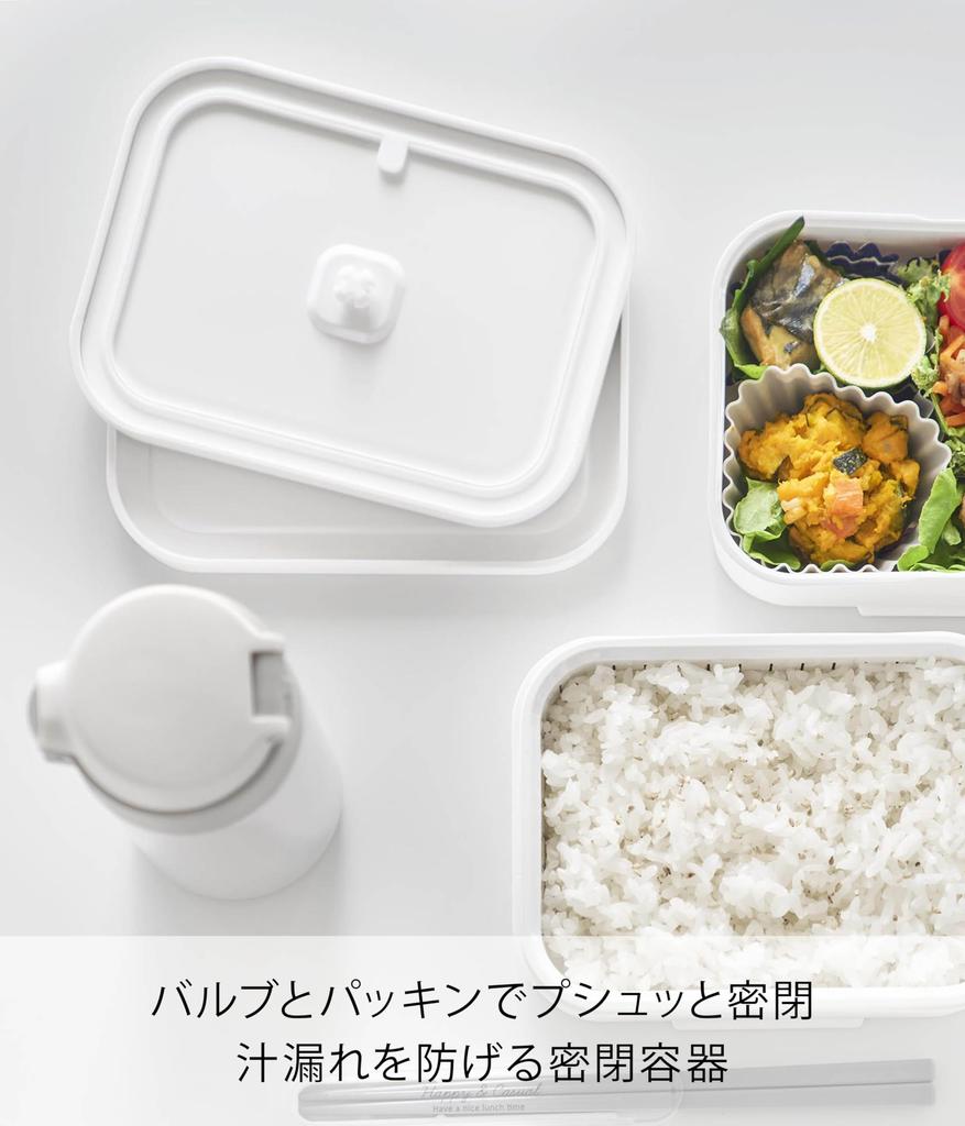 Yamazaki Frozen Rice Container Valve with Airtight Sealed Lunch Box L White Tower Bento Box with Elastic Band and Dishwasher Safe 10637 &