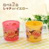 Anpanman Mug, Yellow (Pattern-resistant)