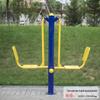 Zhongaoda Outdoor Double Leg Press Trainer