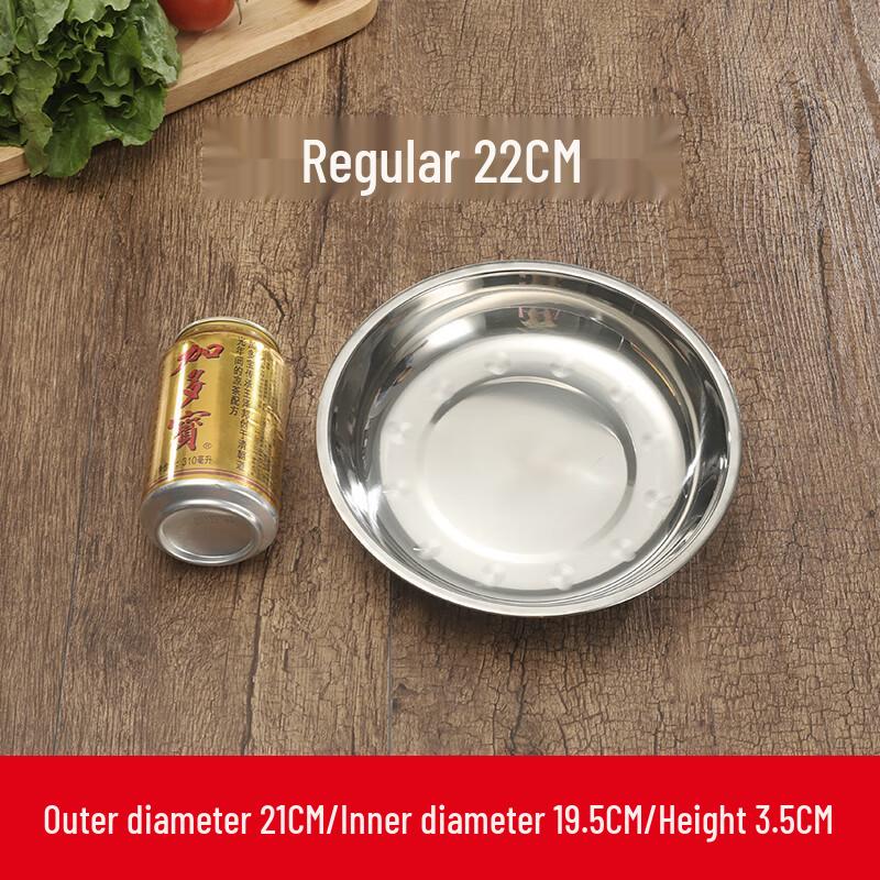 

Stainless Steel Round Dinner Plates