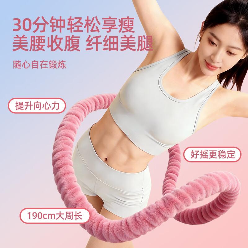 Smart Spring Hula Hoop for Waist Slimming