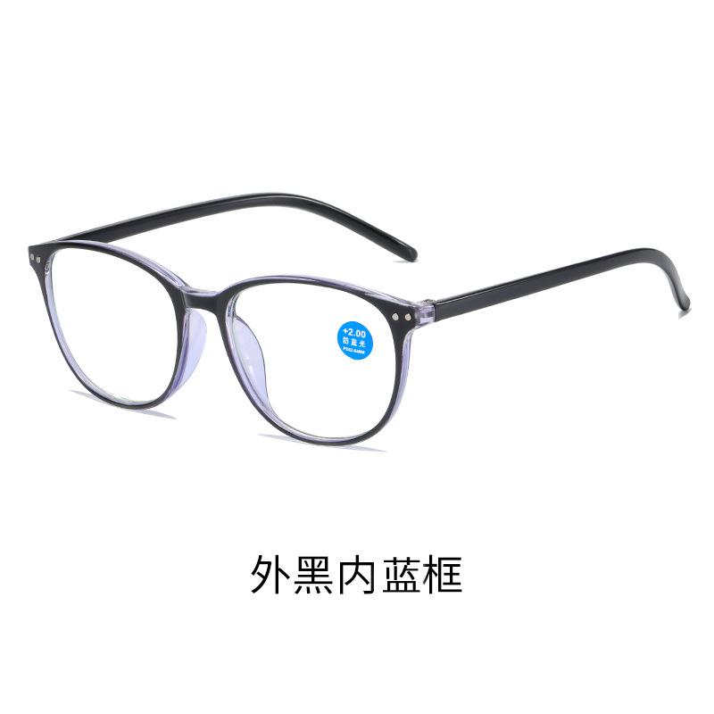Source Reading Glasses Men'S And Women'S Ultra-Light And Comfortable Reading Glasses, Anti-Blue Reading Glasses