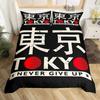 Sada povlaků na přikrývku Tokyo Velikost Queen Hlavní město Japonska Sada ložního prádla s citátem Never Give Up Japonská kultura Povlak na přikrývku