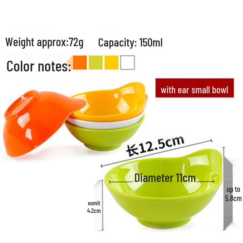 A5 Melamine Imitation Porcelain Sauce Bowl (10-Pack)