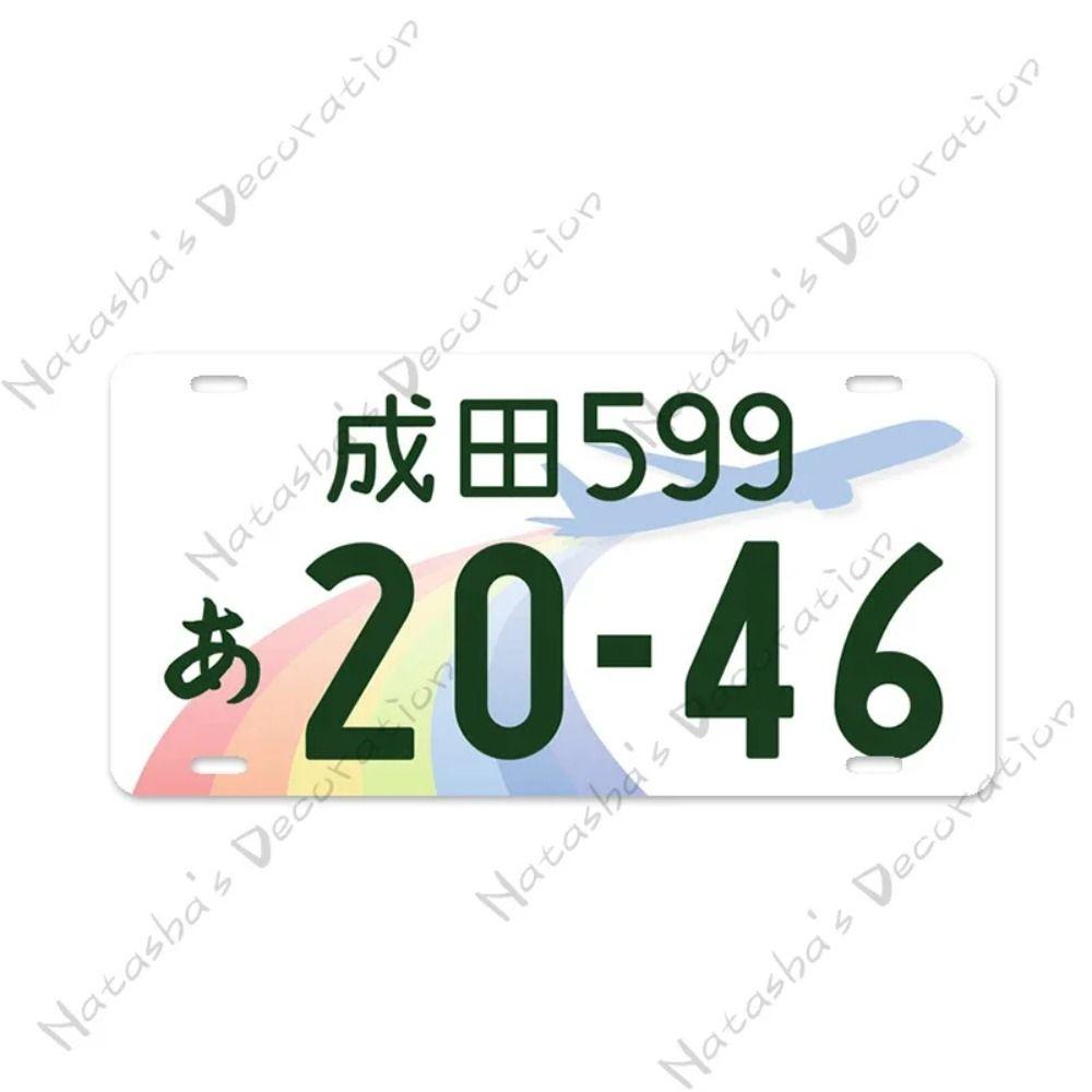 Metal Sign Japanese License Plate Gift for Car Fans Metal Tin Sign 15x30 cm