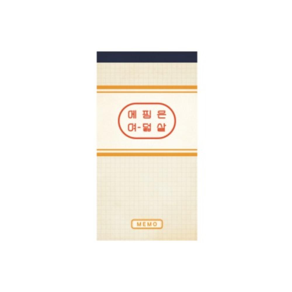 Apink Retro Notebook   2019 Epping Is Eight